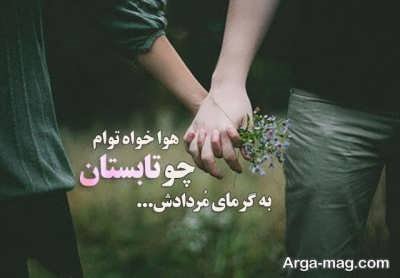 گلچینی از کپشن تابستانی