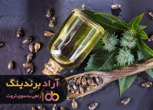 فروش روغن کرچک