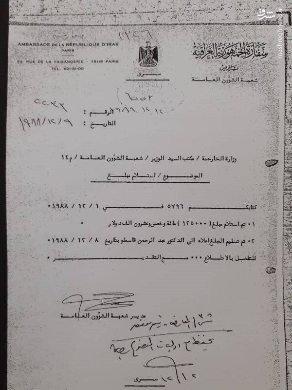 ادامه حملات توپخانه‌ای و پهپادی سپاه پاسداران به تروریست‌های کومله و دموکرات/ دوران خیانت "قاسملوها" و "کاک فواد ها" به پایان رسیده؛ هر ثانیه تحت رصد و زیر آتش خواهید بود +فیلم و تصاویر