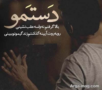کپشن درمورد آینه