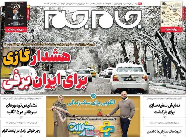 در اغتشاشات پاییز چند نفر در تهران دستگیر شدند؟/ پشت پرده کوچ اراذل و اوباش به اینستاگرام!