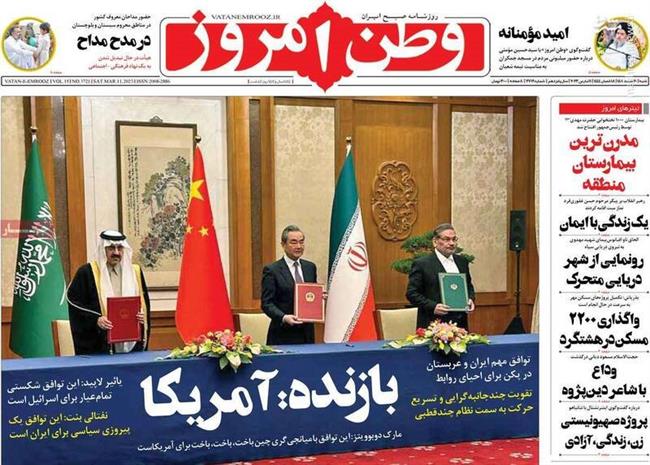 آیا توافق با عربستان بازگشت به سیاست هاشمی رفسنجانی است؟/ آتش جدال بی‌بی‌سی و اینترنشنال باز شعله‌ور شد!