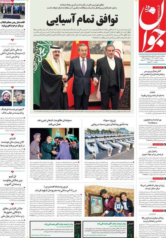آیا توافق با عربستان بازگشت به سیاست هاشمی رفسنجانی است؟/ آتش جدال بی‌بی‌سی و اینترنشنال باز شعله‌ور شد!