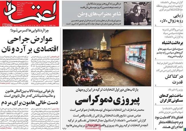 نسخه گروهک نهضت آزادی برای الگو برداری از لائیک‌های ترکیه/ چرا طالبان در نمایشگاه کتاب تهران شرکت نکرد؟