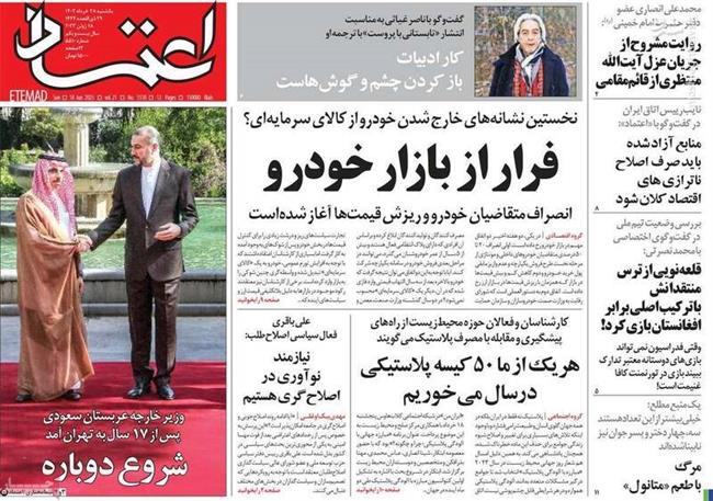 آغاز تحرکات انتخاباتی حزب نزدیک به حسن روحانی/ زن، زندگی، آزادی برای تولد قاتل‌ها!