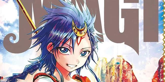 Magi: The Labyrinth Of Magic (2012 - 2014)