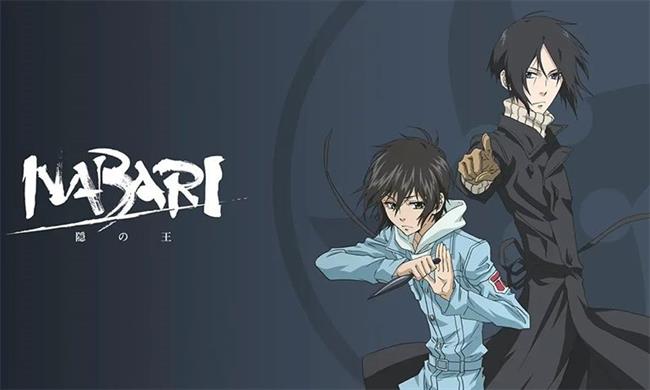 Nabari No Ou (2008)