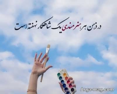 "مجموعه