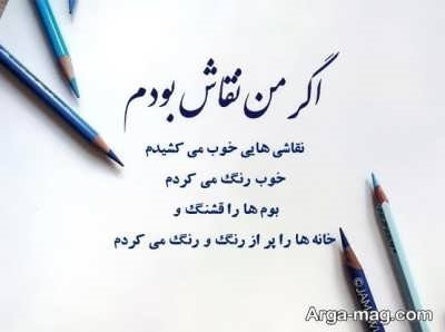 متن هنری
