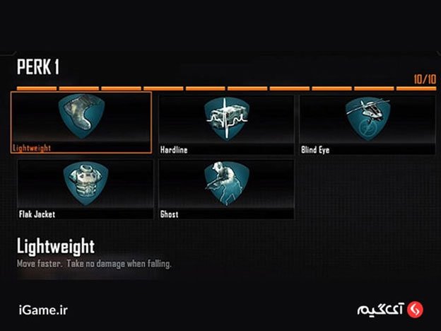 حرکت سریعتر با پرک Lightweight Perk
