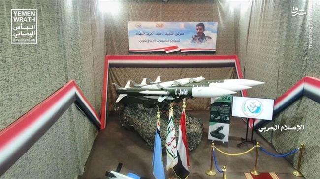 آشنایی با خانواده موشک‌های پدافندی "ثاقب" ارتش یمن/ موشک یمنی که آمریکایی‌ها از آن وحشت داشتند +تصاویر