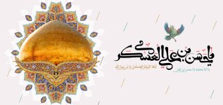 ولادت امام حسن عسکری علیه السلام