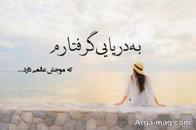 متن درباره ساحل با مفاهیم زیبا