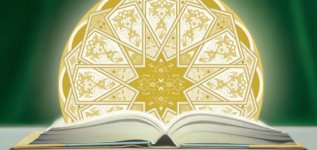 وجوب تحصیل علم و یقین‏
