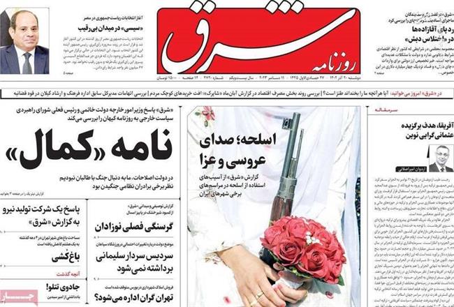  اصلاحات هنوز هم دنبال تخریب علامه مصباح است/ ستاد موسوی به دنبال تتلو بود و کروبی آویزان عکس گرفتن با ساسی!