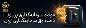 مجموعه ای از شعر برای دلبری