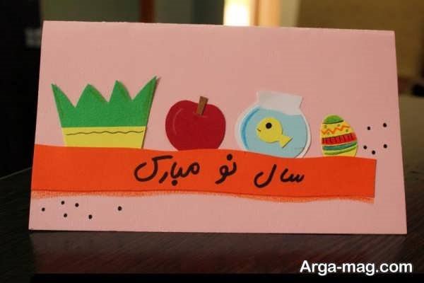 کاردستی عید نوروز 1403 با ایده های زیبا برای کودکان