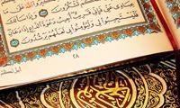 سیری در قرآن و قرآن پژوهی (2)