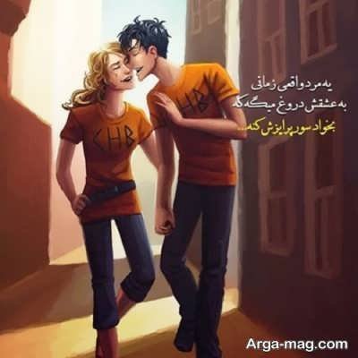 متن در مورد سورپرایز شدن