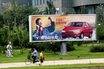 خودروهای سایپا، چشم کره شمالی را گرفت