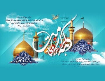 اجرای بیش از 30 برنامه ویژه برای دهه کرامت در مشهدالرضا(ع)