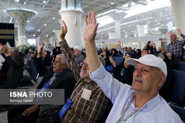 اعزام حجاج به سرزمین وحی