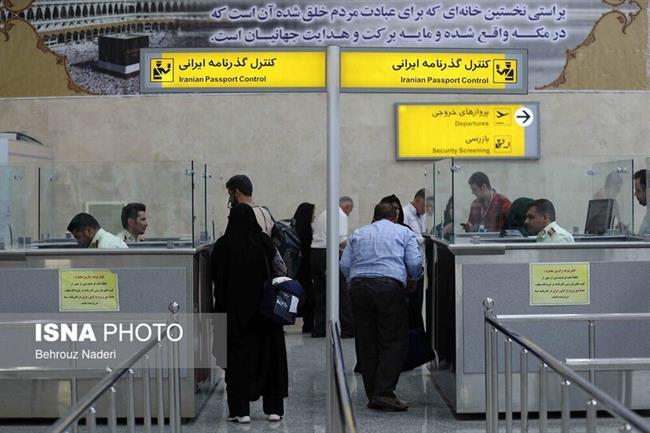 اعزام حجاج به سرزمین وحی