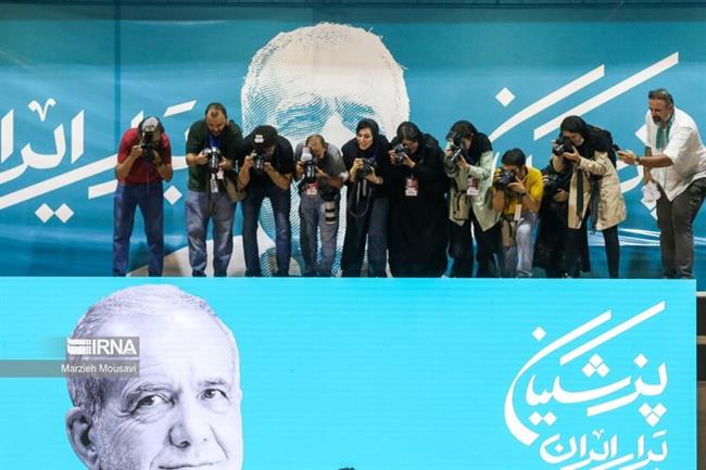 گردهمایی انتخاباتی هواداران «مسعود پزشکیان»