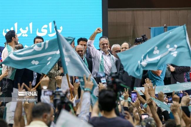 گردهمایی انتخاباتی هواداران «مسعود پزشکیان»