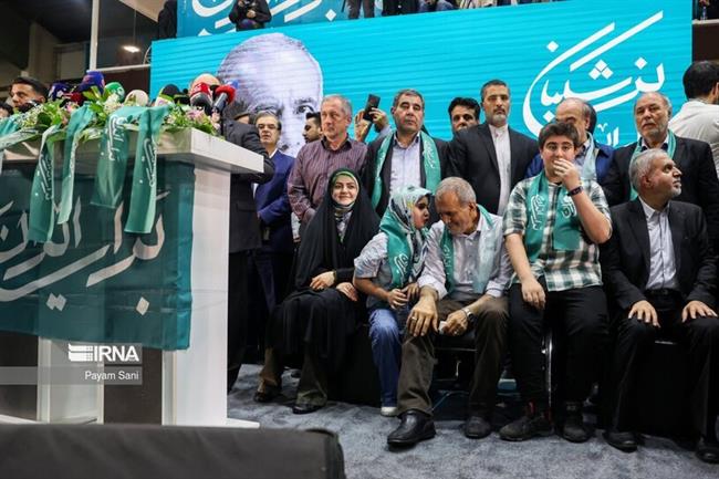 گردهمایی انتخاباتی هواداران «مسعود پزشکیان»
