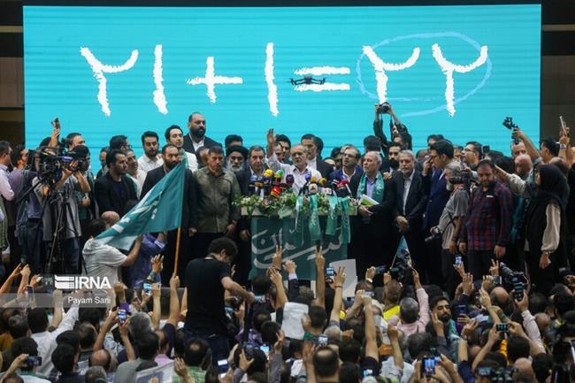 گردهمایی انتخاباتی هواداران «مسعود پزشکیان»