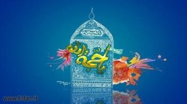 هدایتگری امام عصر(عج) در قرآن چگونه عنوان شده است؟