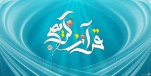 بشر چه نیازى به کتاب آسمانى دارد؟ 