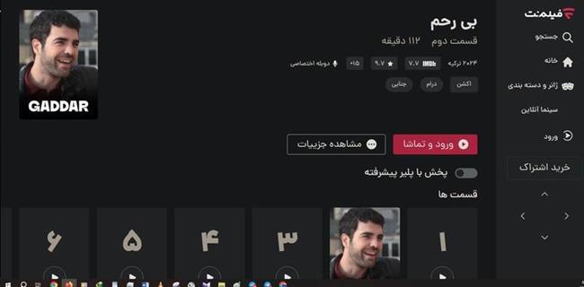 پیمان مشترک فیلیمو، فیلم‌نت با MBC پرشیا و GEM /چگونه دو پلت‌فرم داخلی و شبکه‌های فارسی، تماشای سریال‌های ترکیه را احیا می‌کنند؟ +عکس