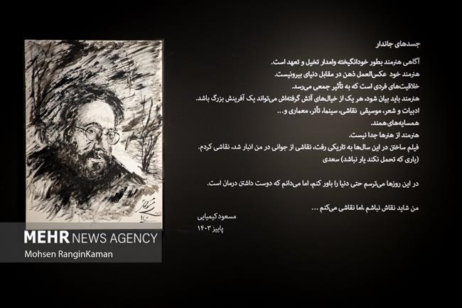 گالری ثالث میزبان آثار نقاشی مسعود کیمیایی