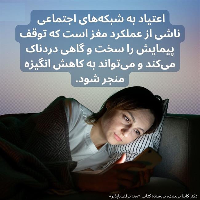 پوسیدگی مغز