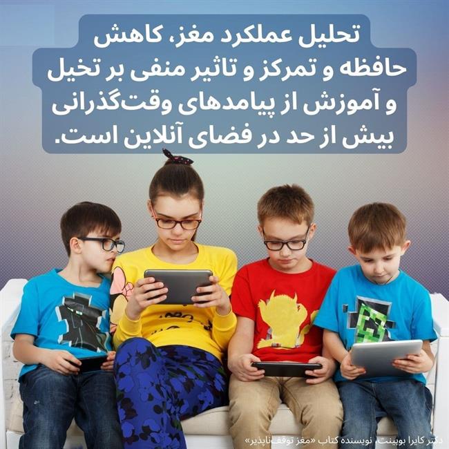 پوسیدگی مغز