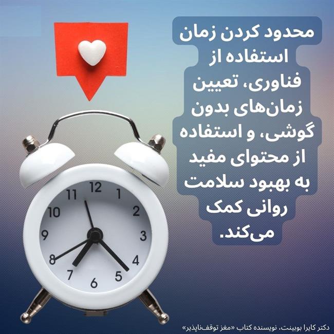 پوسیدگی مغز