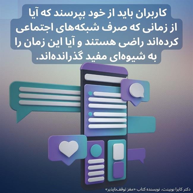 پوسیدگی مغز