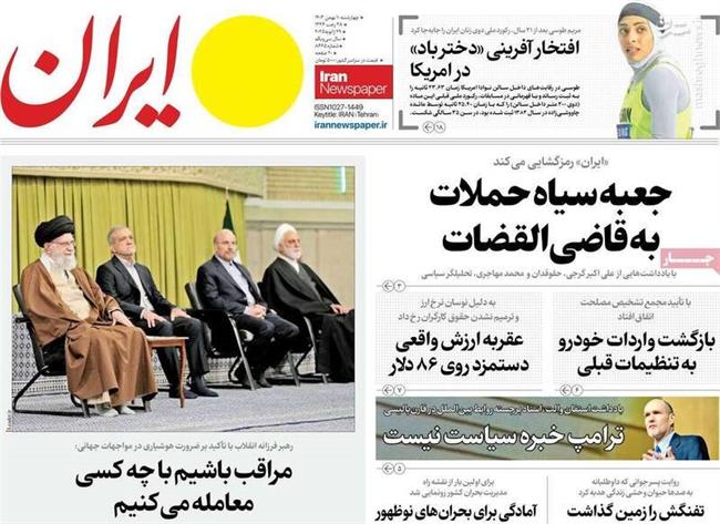 باز شدن جعبه سیاه حملات به قاضیالقضات/ فرش قرمز رادیکالها زیر پای ترامپ در تهران