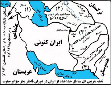 رژیم پهلوی چه قسمت هایی از خاک ایران را بخشید؟/ محمدرضا شاه گفت بحرین به چه درد من می خورد، دیگر نه مروارید دارد نه نفت!