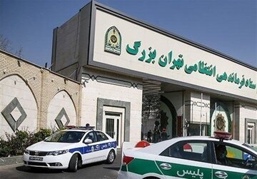 2 انتصاب جدید در فرماندهی انتظامی تهران بزرگ/ عکس و جزئیات