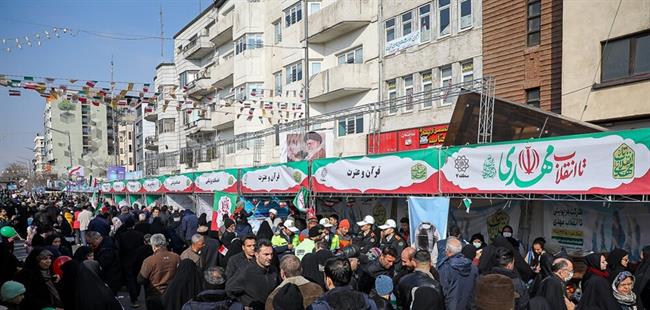 راهپیمایی 22 بهمن 1403 تهران