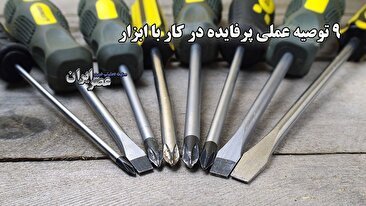 جواد خیابانی: آقای عالیشاه بپذیر که کار اشتباهی کردی (فیلم)