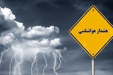 هواشناسی تهران اطلاعیه داد