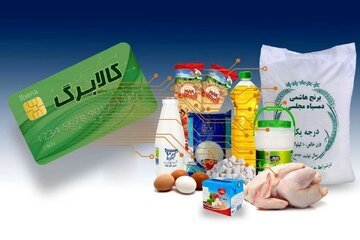 90 درصد جمعیت خراسان رضوی مشمول طرح کالابرگ