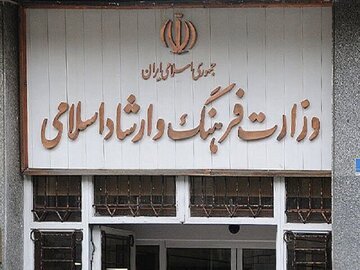 اینفوگرافیک؛ دیپلماسی فرهنگی در دولت وفاق