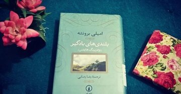 10 رمان عاشقانه جاودان جهان