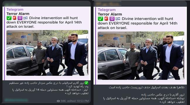پشت پرده اتاق عملیات روانی موساد در بخش فارسی/ آشنایی با منبع تهدیدات ساختگی مجازی علیه ایران