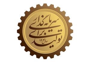 حرفی که روی دل قالیباف مانده بود/ ناهار با پزشکیان، شام با دشمنان پزشکیان!